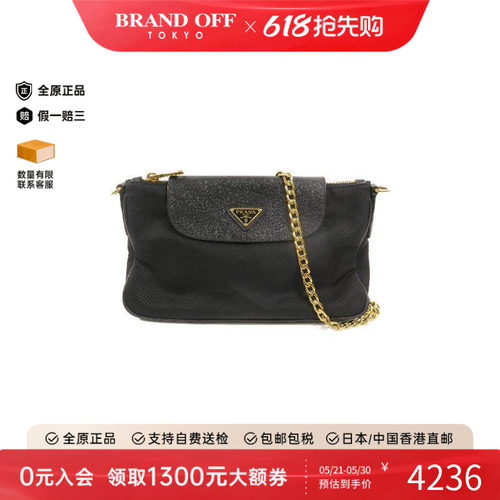 中古Prada普拉达斜挎包