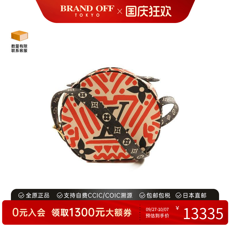 中古LV路易威登斜挎包レディース