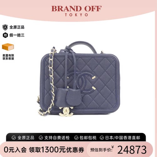 中古香奈儿女包95新斜挎化妆包
