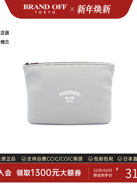 中古Hermes爱马仕女包A级95新Pouch小包帆布化妆包灰色BRANDOFF