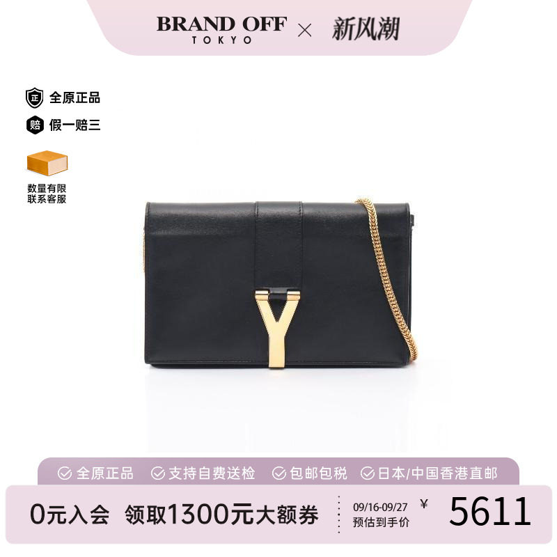 中古YSL圣罗兰斜挎包レディース