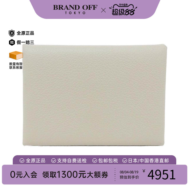 中古二奢Hermes爱马仕A级95新Calvi Duo钱包硬币包Epson牛皮正品