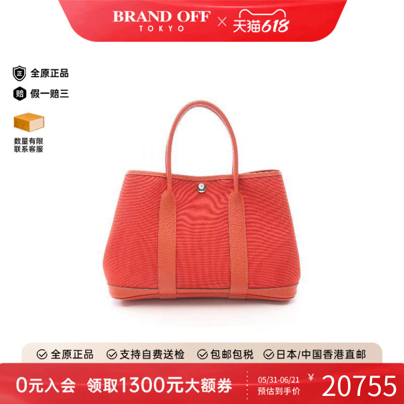中古Hermes爱马仕托特包