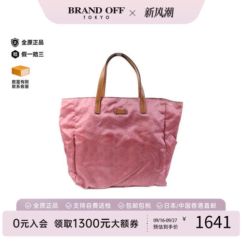 中古-日本进口Gucci古驰托特包