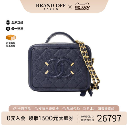 中古Chanel香奈儿斜挎包
