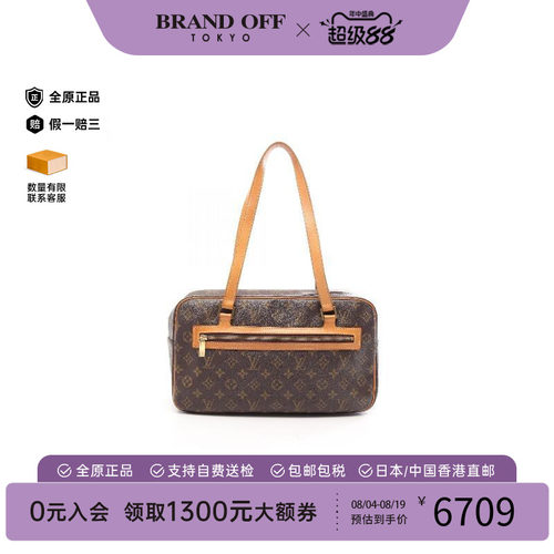 中古LV路易威登单肩包レディース