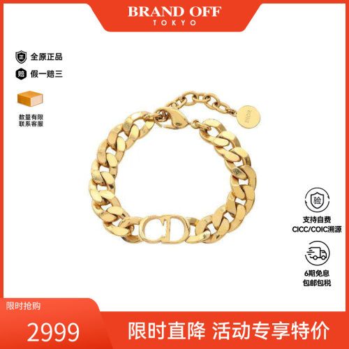 中古Dior迪奥手链レディース