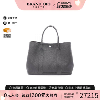 中古Hermes爱马仕托特包