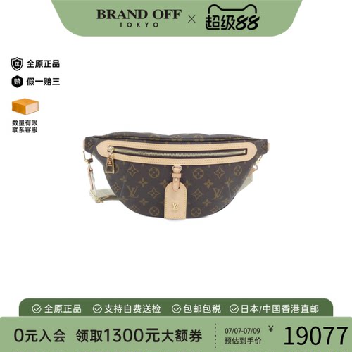 中古LV路易威登老花腰包