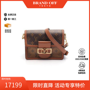 中古LV路易威登女A级95新Dauphine达芙妮涂层防水帆布斜挎包棕色