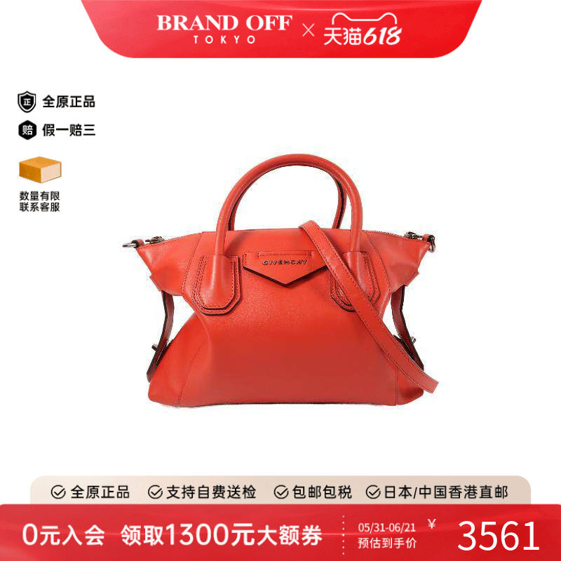 中古Givenchy纪梵希斜挎包