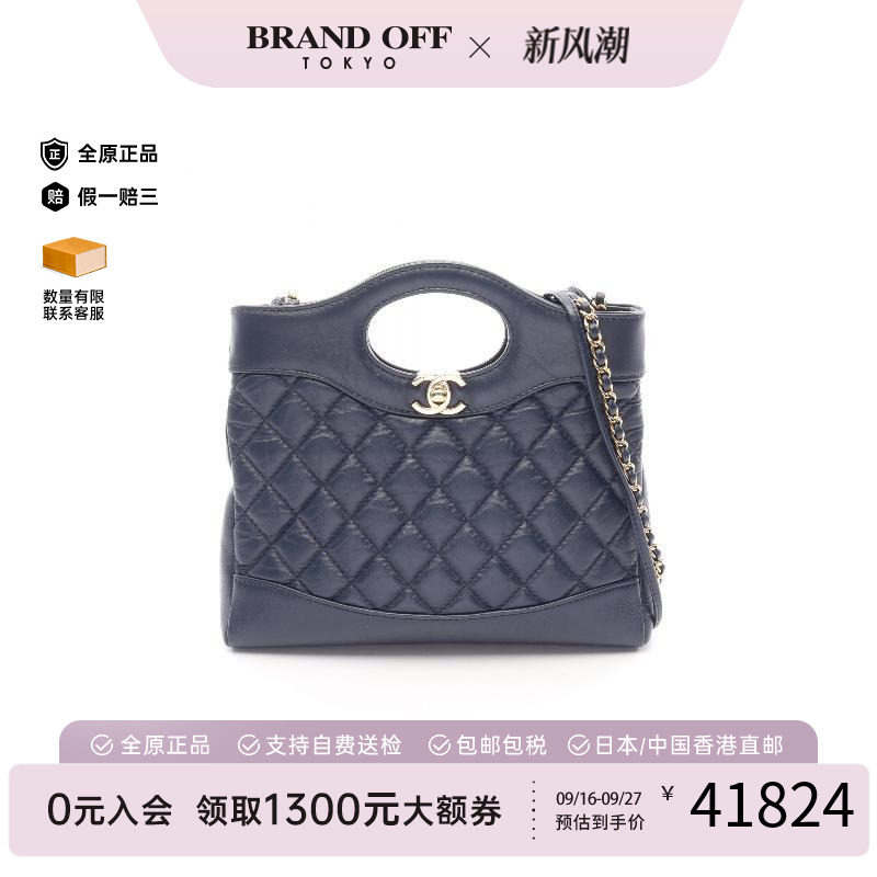 中古Chanel香奈儿单肩包