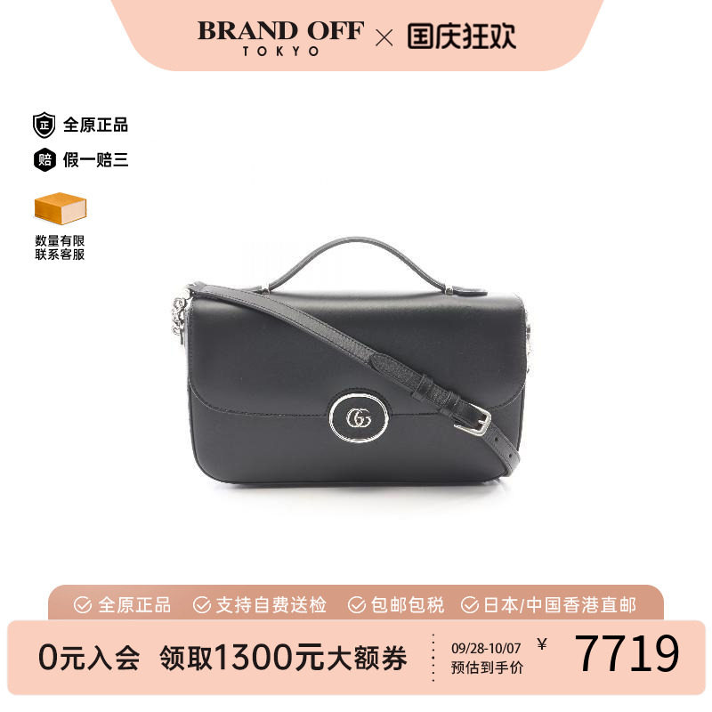 中古Gucci古驰斜挎包レディース