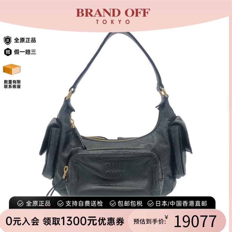 中古MiuMiu缪缪单肩包女包