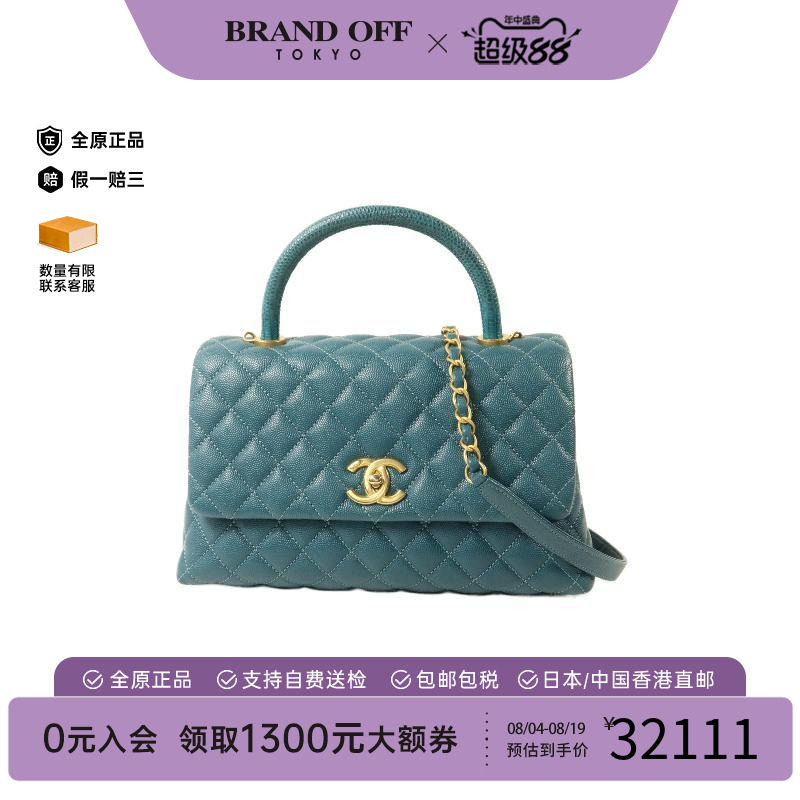 中古Chanel香奈儿斜挎包