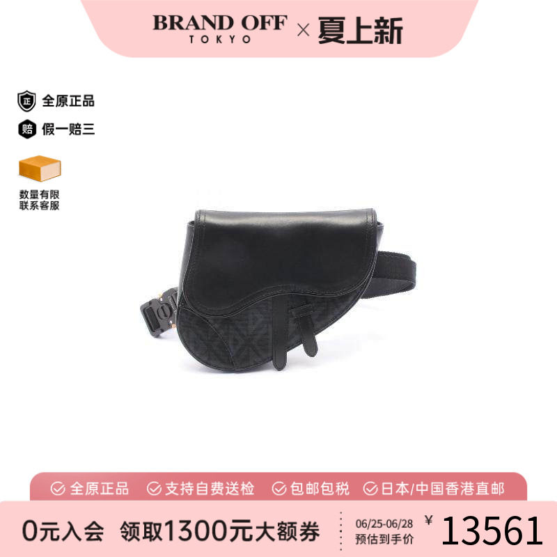 中古Dior迪奥斜挎包メンズ