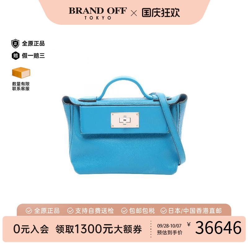 中古Hermes爱马仕斜挎包