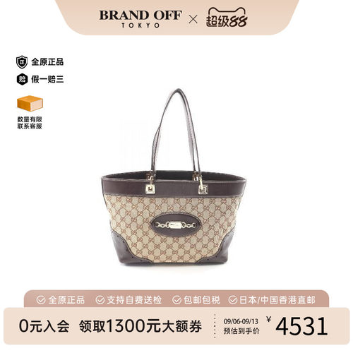 中古-日本进口Gucci古驰托特包