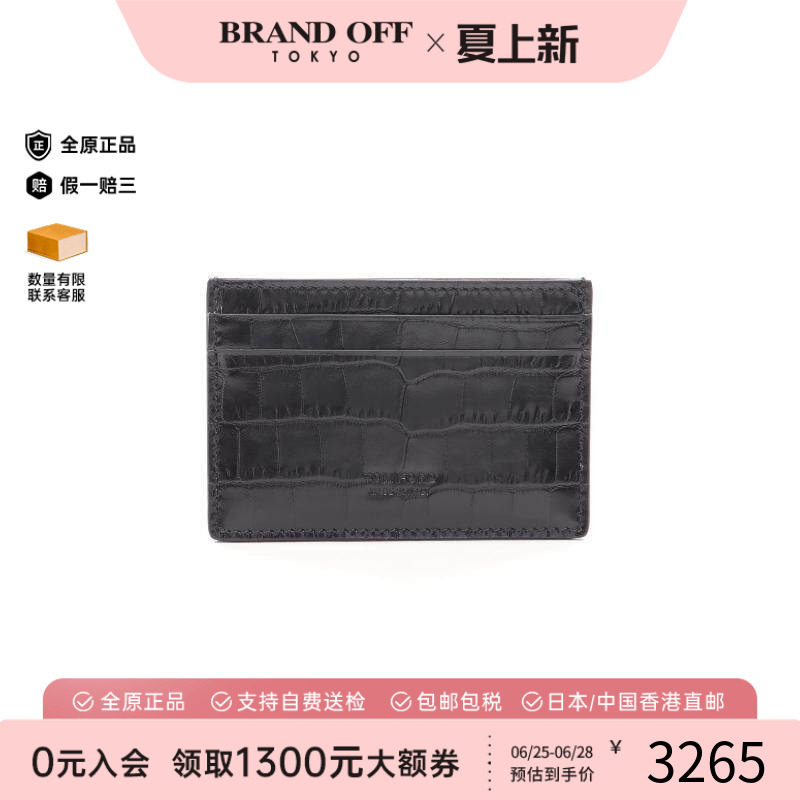 中古TomFord汤姆福特卡包
