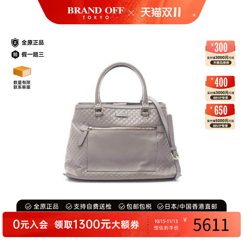 中古Gucci古驰斜挎包レディース