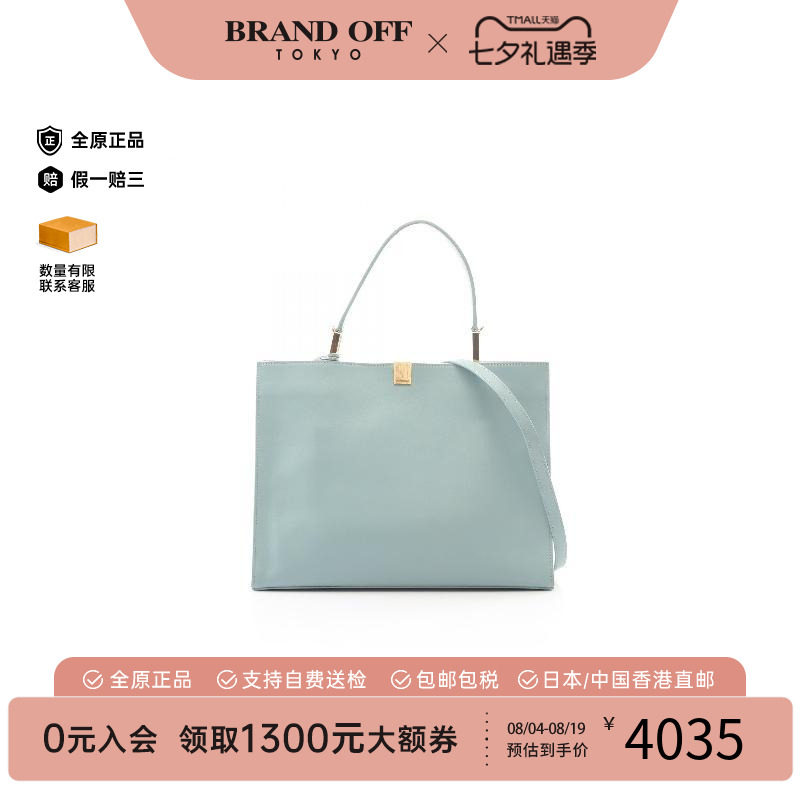 中古Balenciaga巴黎世家斜挎包