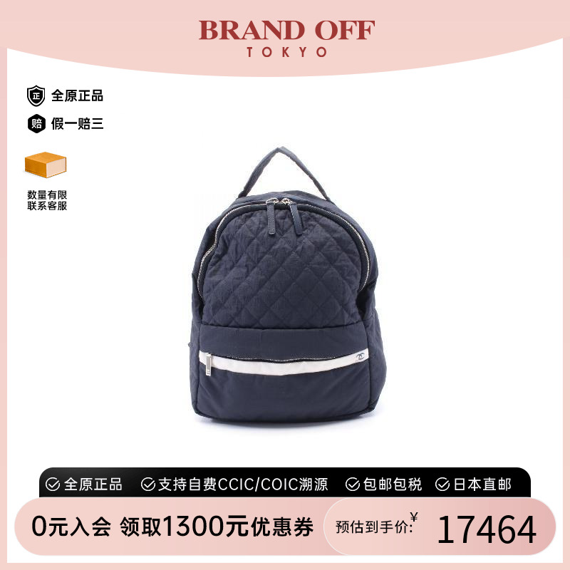 中古Chanel香奈儿双肩包