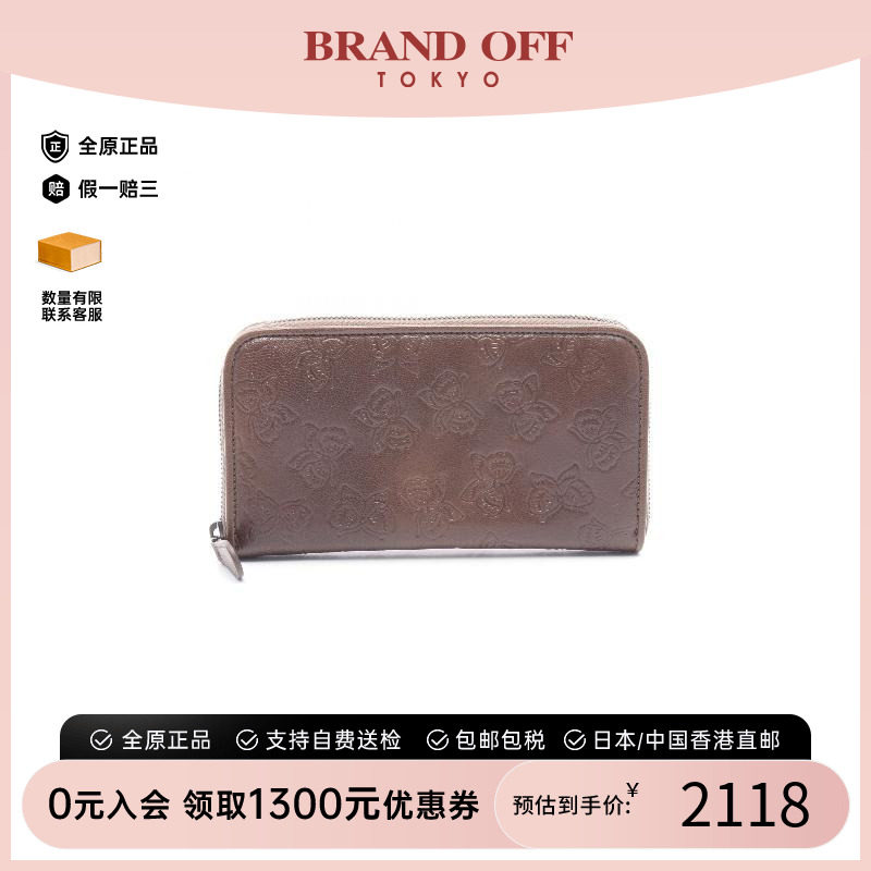 中古BottegaVeneta葆蝶家长钱包