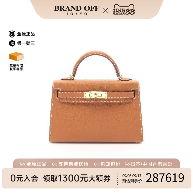 中古Hermes爱马仕手提包