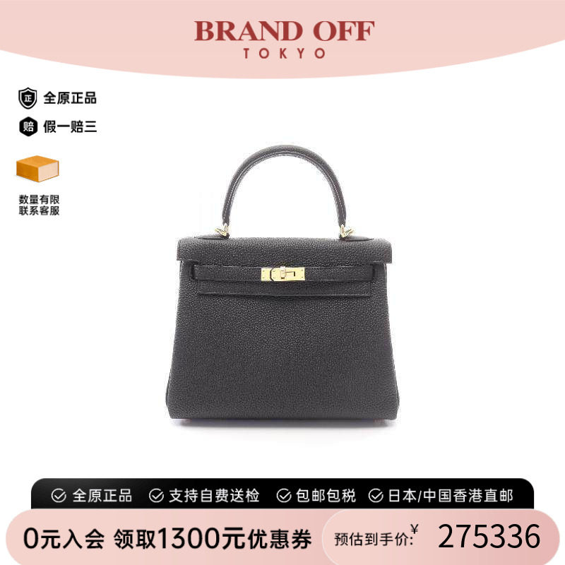 中古Hermes爱马仕手提包