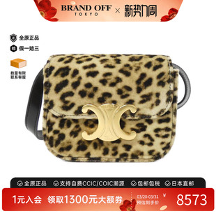 中古CELINE赛琳女包A级95新Mini Claude单肩包