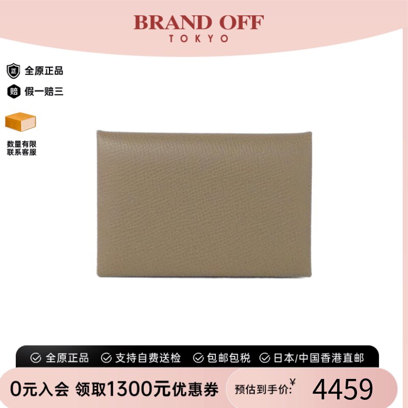 中古Hermes爱马仕Calvi卡包