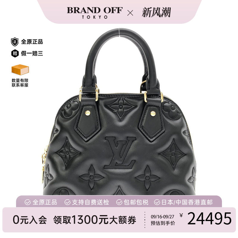 中古LV路易威登通用牛皮手提包