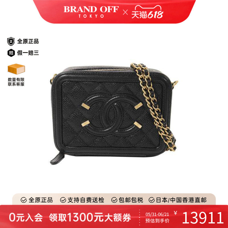 中古Chanel香奈儿女包B级9新Camera Bag相机包牛皮斜挎包黑色