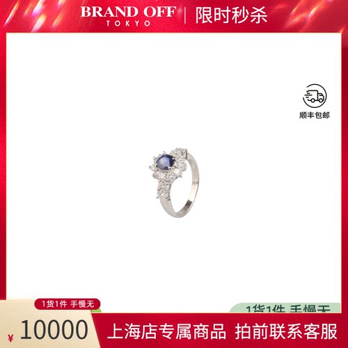 日本进口商品椭圆形钻石戒指
