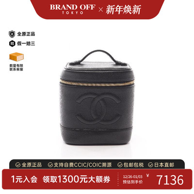 中古Chanel香奈儿手提包