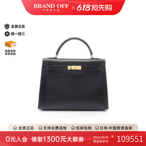 中古Hermes爱马仕手提包