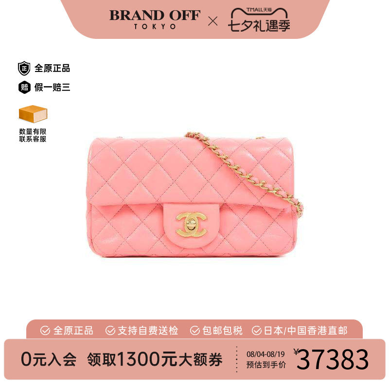 中古Chanel香奈儿斜挎包