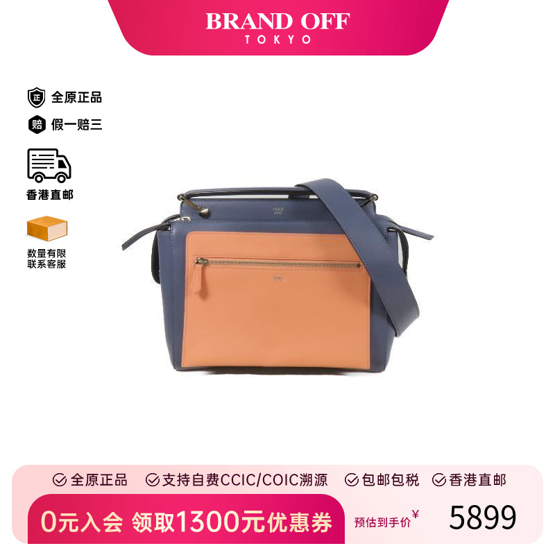 中古Fendi芬迪斜挎包レディース