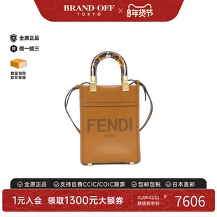 中古FENDI芬迪女包A级95新Sunshine Shopper琴谱包小牛皮斜挎包