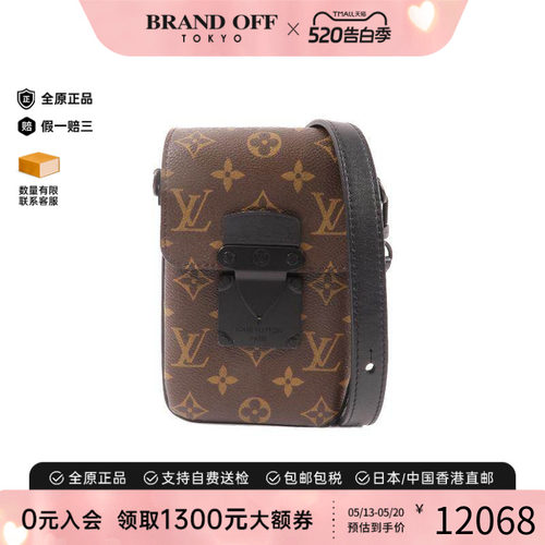 中古LV路易威登斜挎包レディース