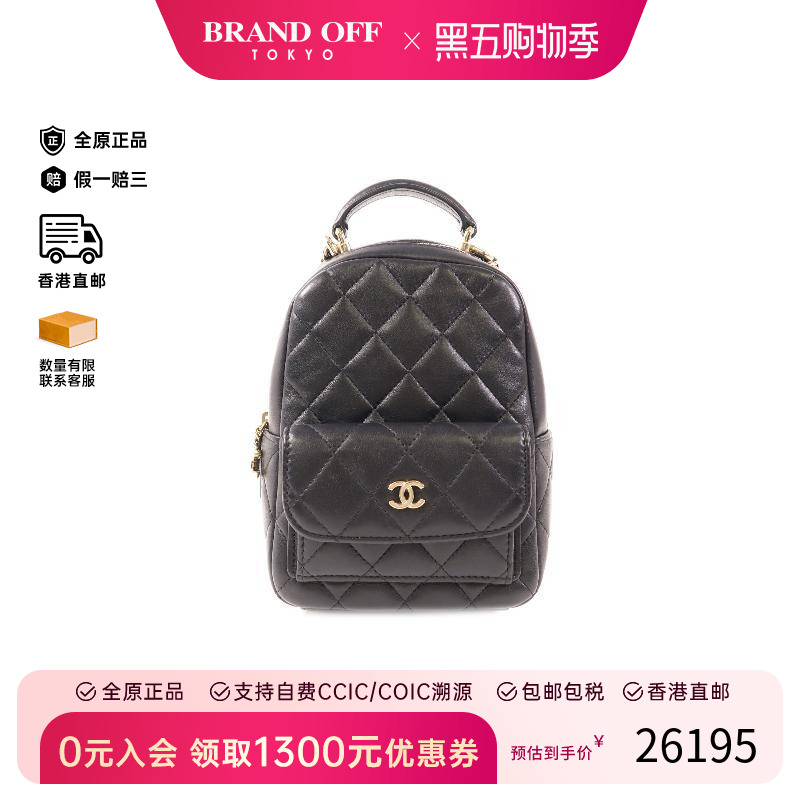 中古Chanel香奈儿女包B级9新Backpack背包羊皮双肩包黑HK复古欧美