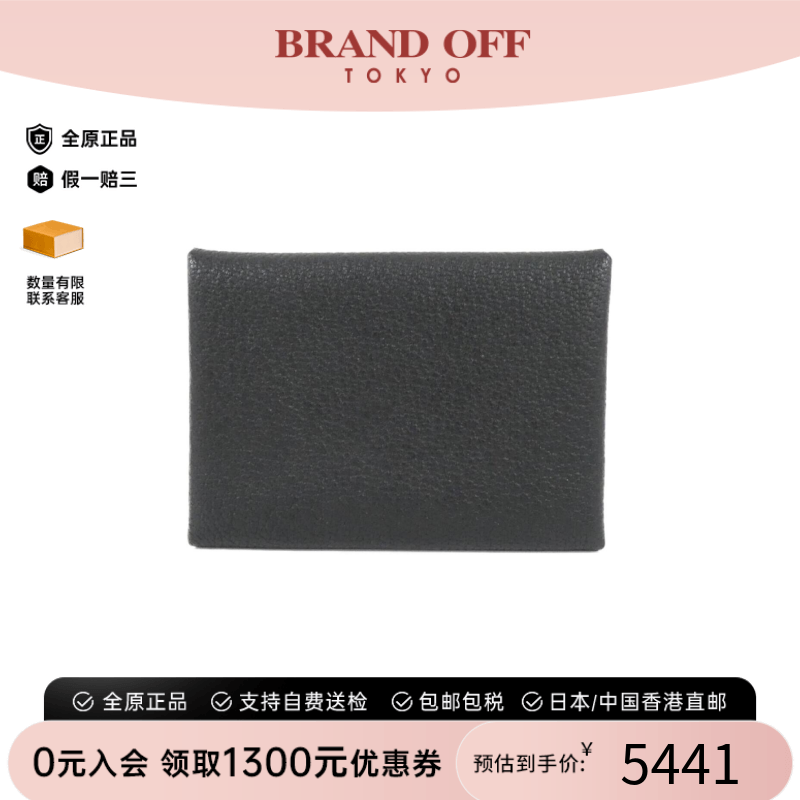 中古Hermes爱马仕A级95新CALVI DUO钱包硬币包黑色卡包正品时尚