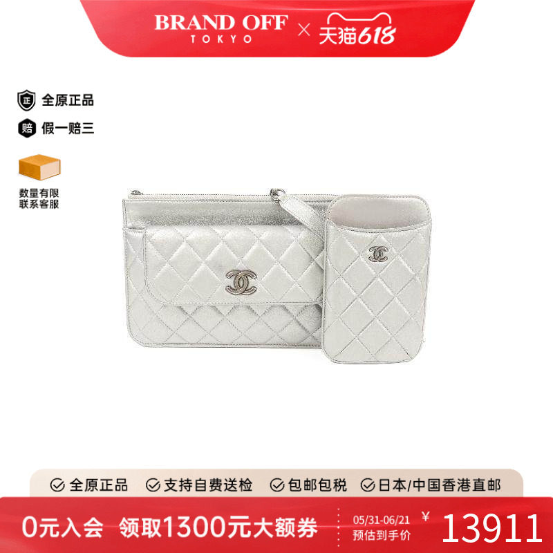 中古Chanel香奈儿女包A级95新Shoulder bag肩包羊皮斜挎包银色HK