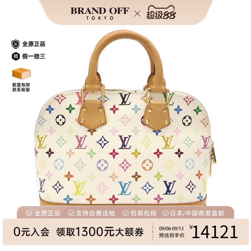 中古LV路易威登贝壳包男包