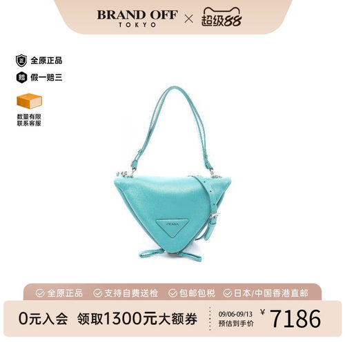 中古Prada普拉达斜挎包