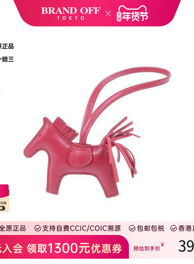 中古Hermes爱马仕女A级95新charm吊饰羊皮其他红色 HK时尚正品