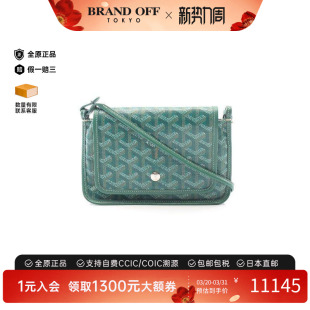 中古Goyard戈雅女包B级9新Shoulder 防水帆布斜挎包 bag肩包涂层