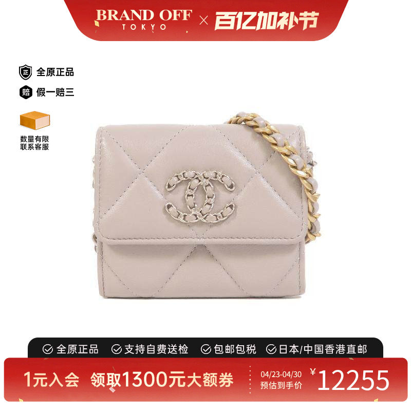 中古Chanel香奈儿女包A级95新Wallet On Chain链条钱包WOC斜挎包