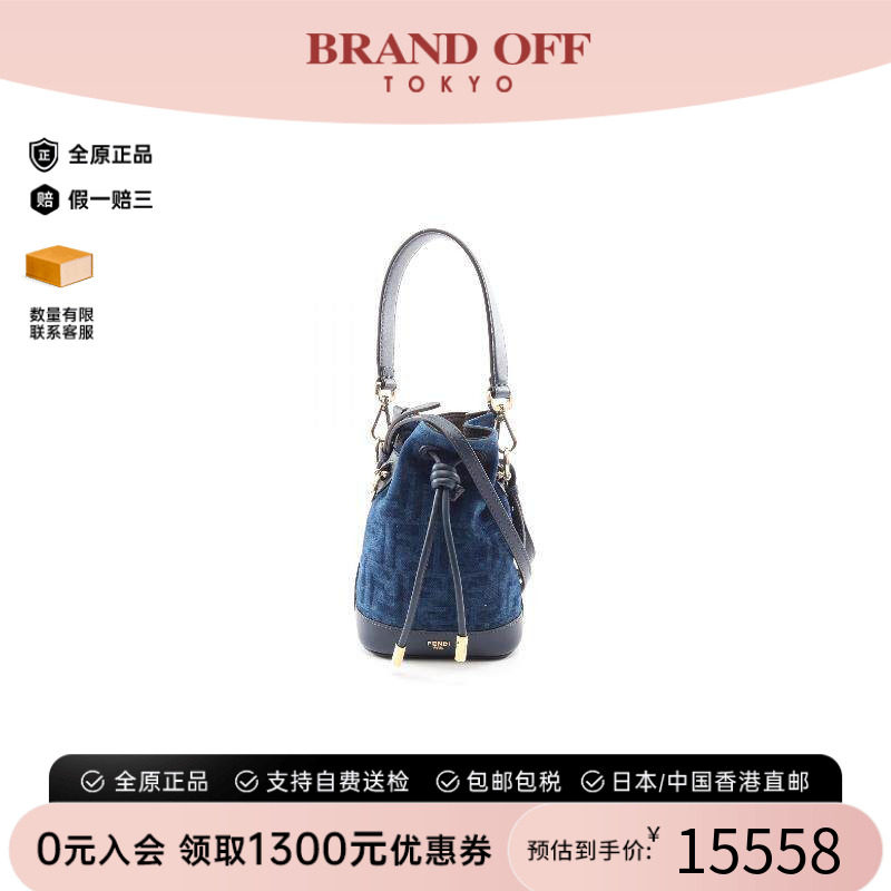 中古Fendi芬迪斜挎包レディース