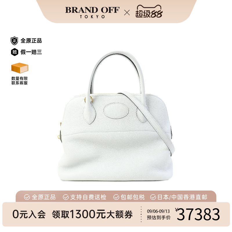 中古Hermes爱马仕斜挎包